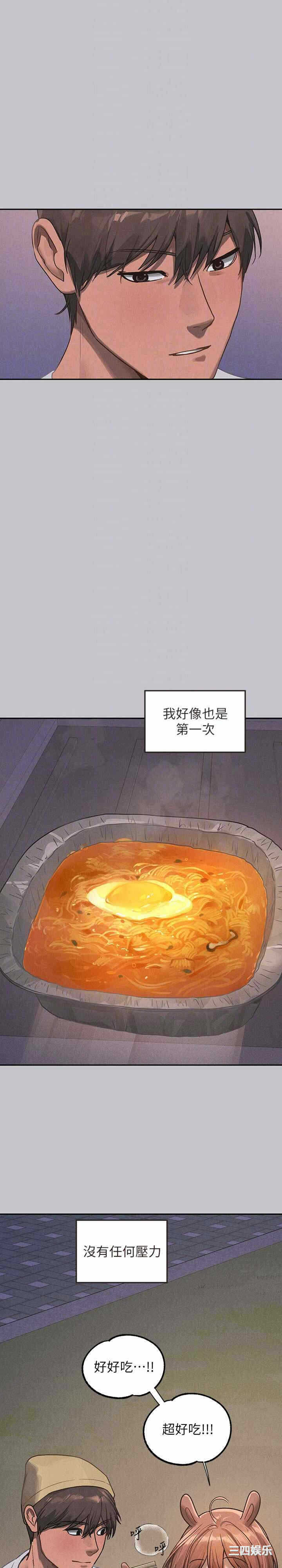 第7张