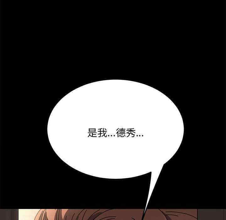 第78张