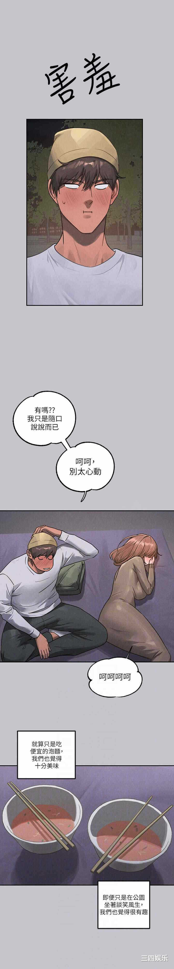 第23张