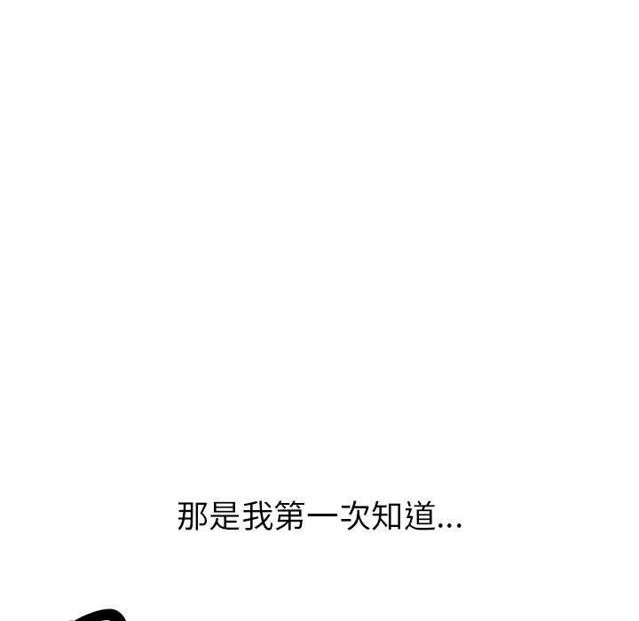 第37张