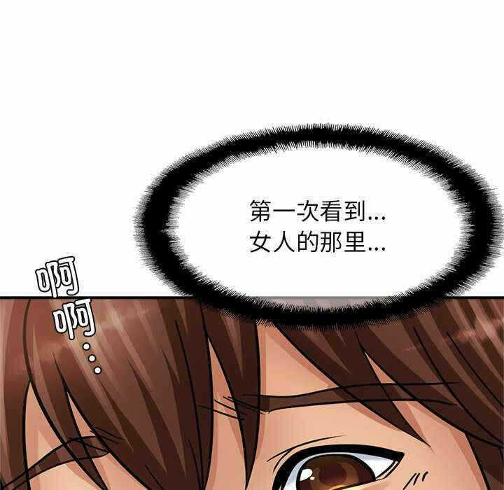 第117张