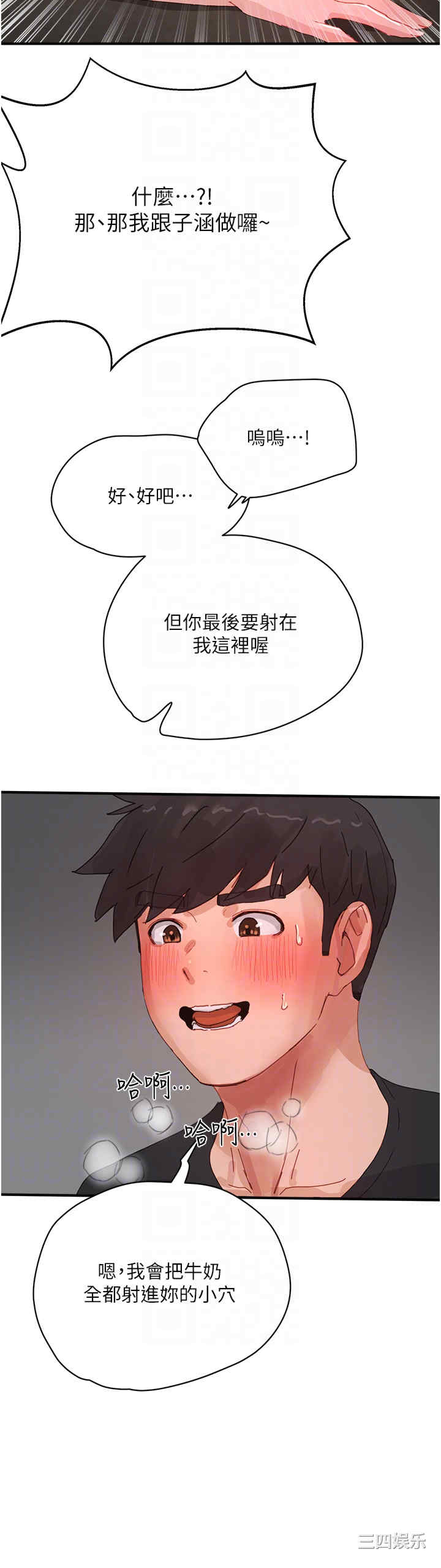 第30张