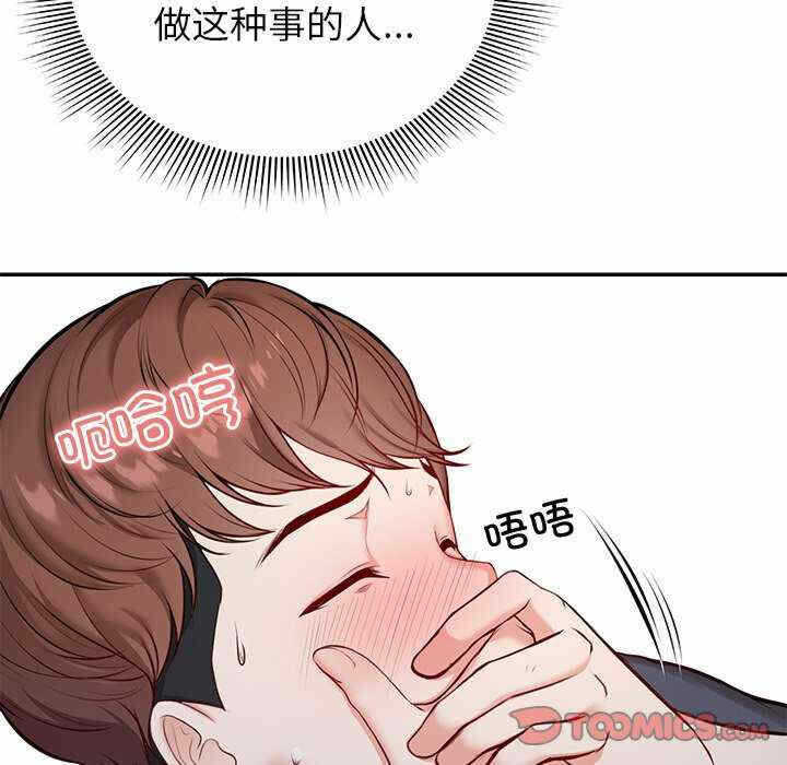第32张