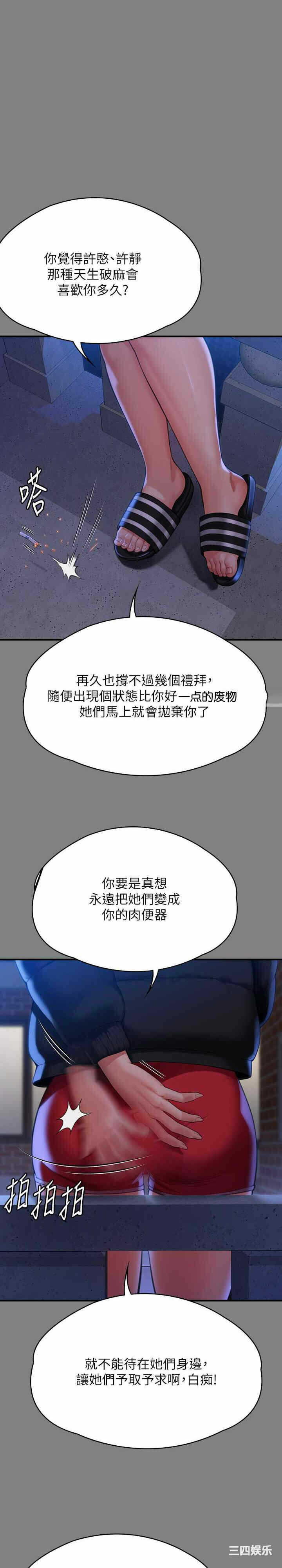 第34张
