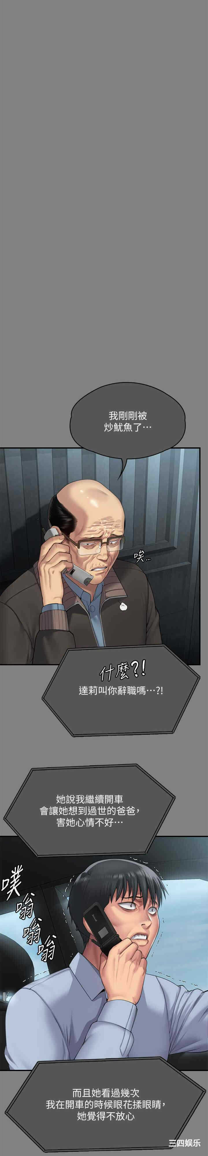 第45张