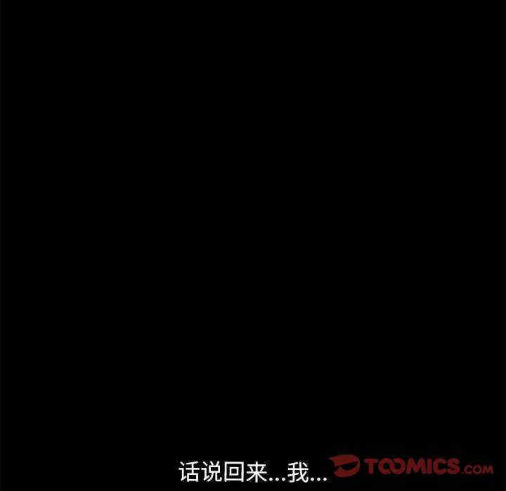 第196张