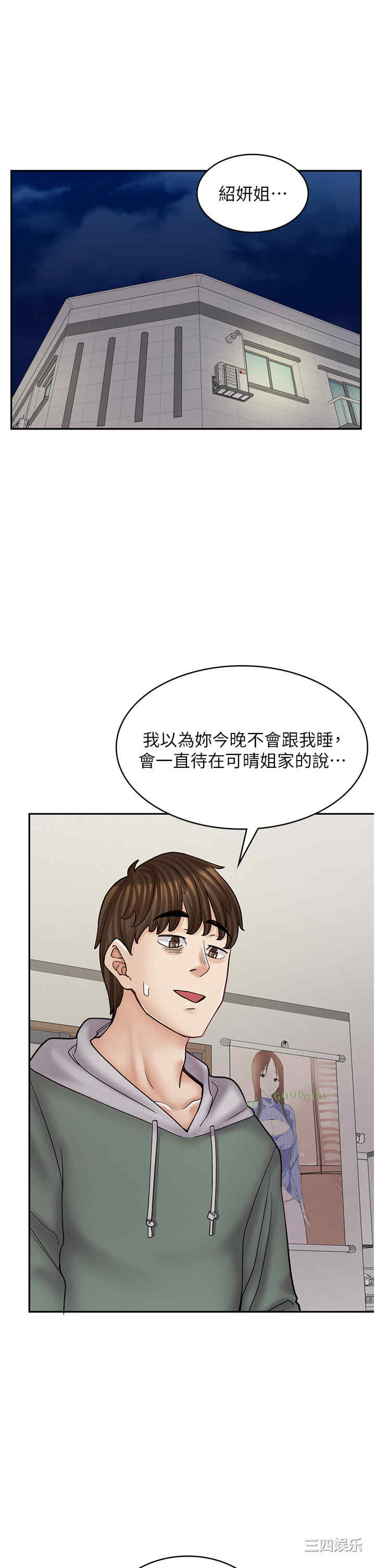 第4张
