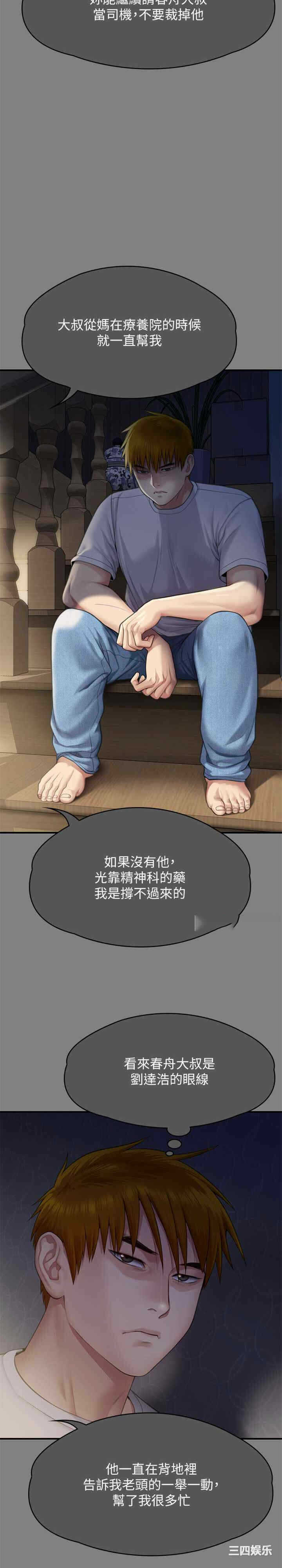 第43张