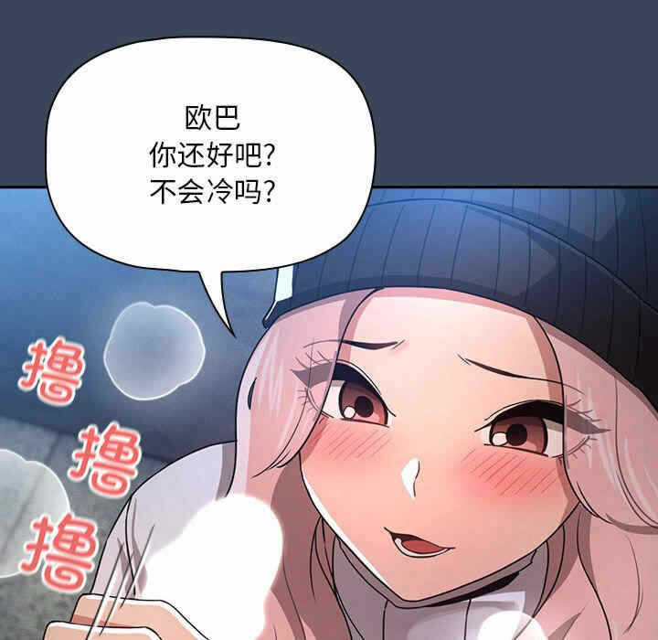 第52张