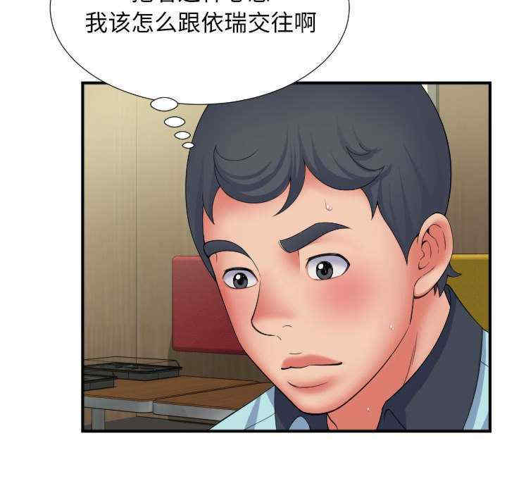 第111张