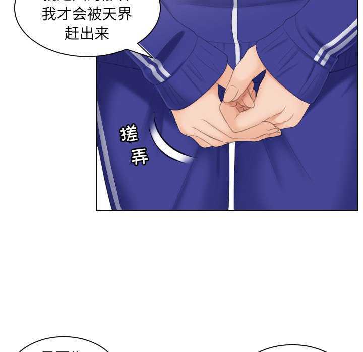 第32张