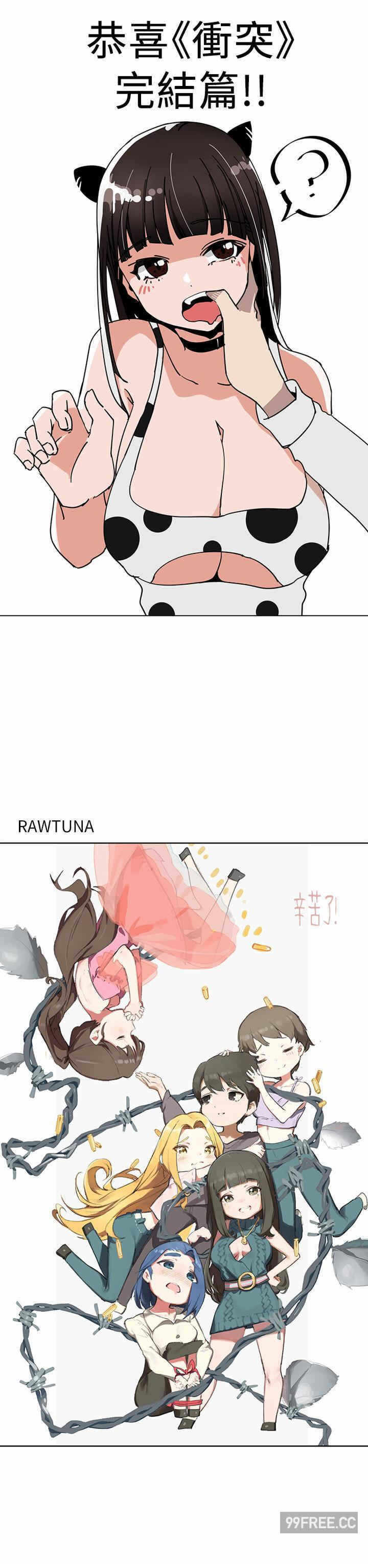 第21张