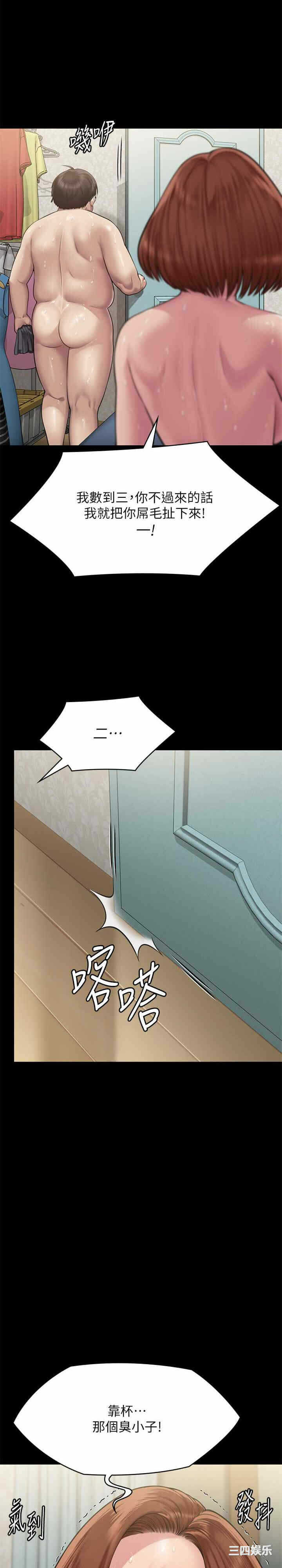 第38张