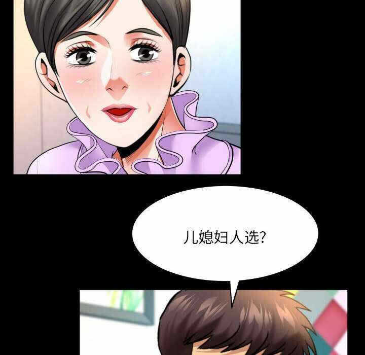 第40张