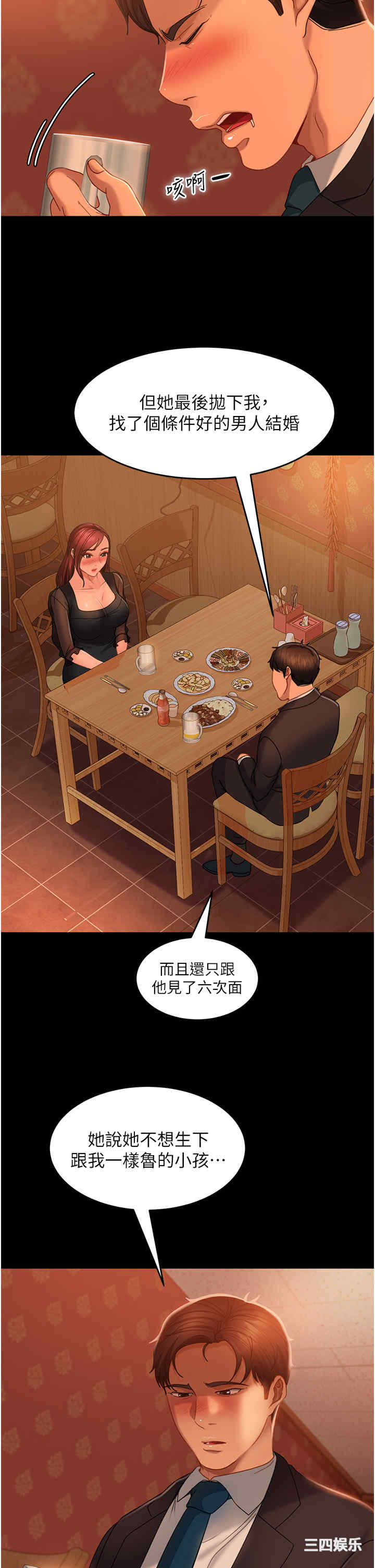 第29张