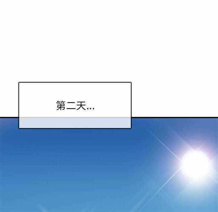第133张