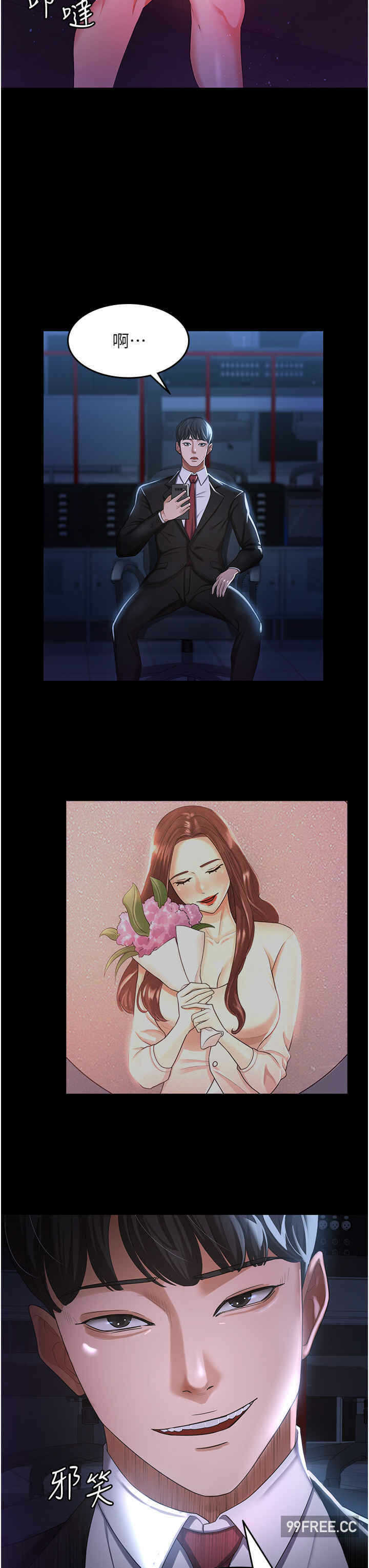 第36张