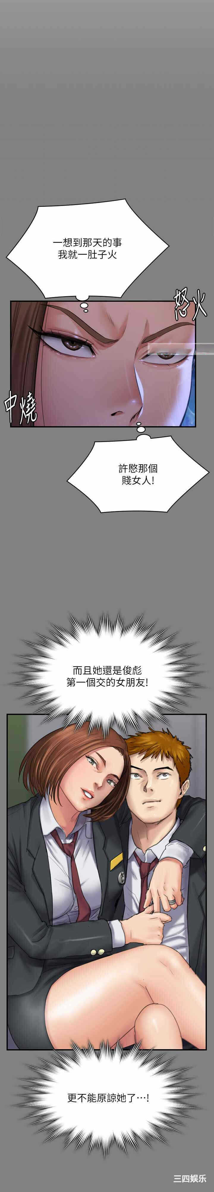 第31张