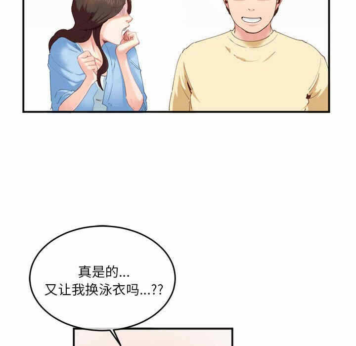 第76张