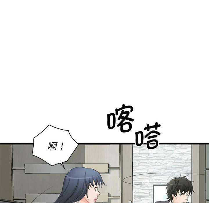 第56张