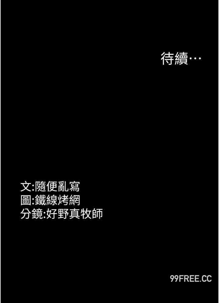 第47张