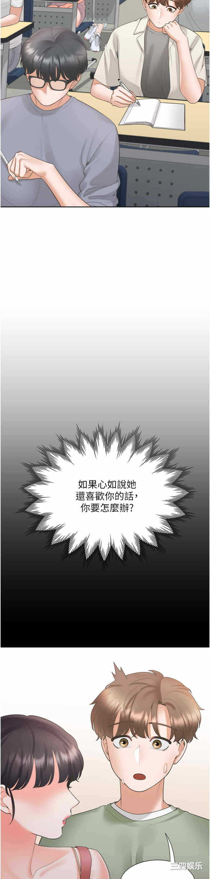 第7张