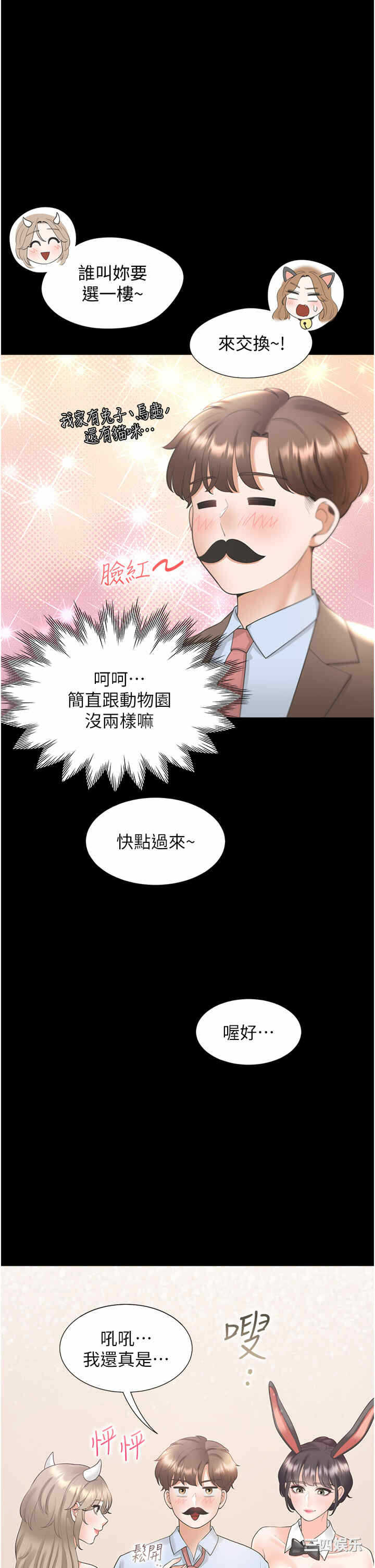 第43张