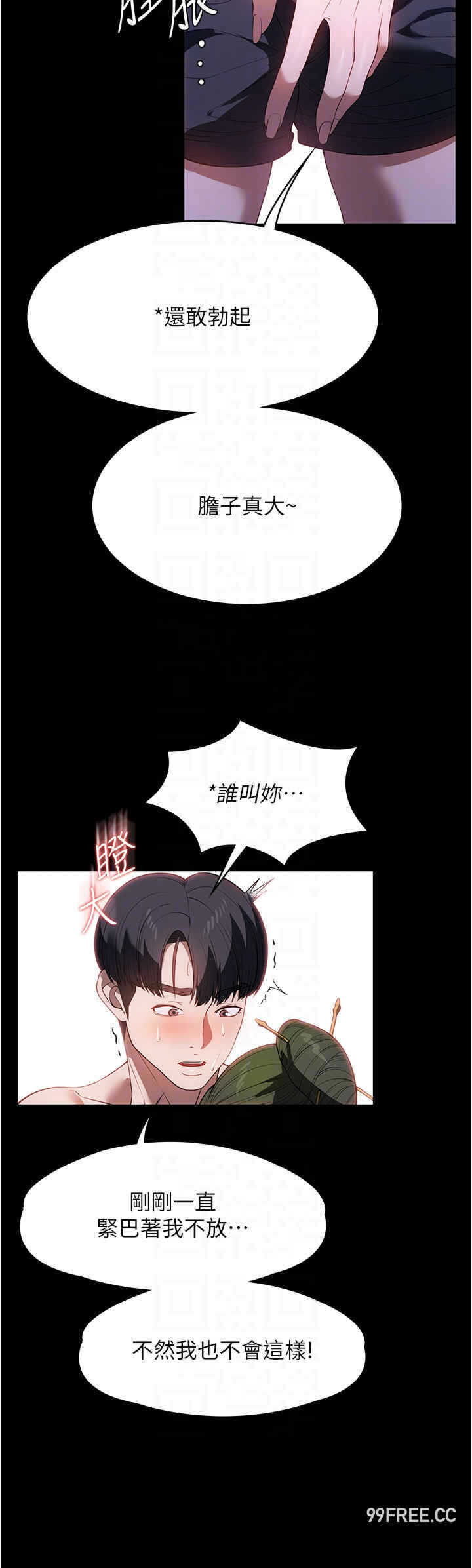 第27张