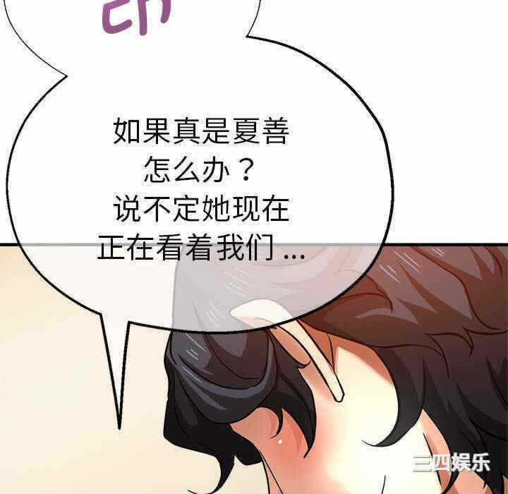 第58张