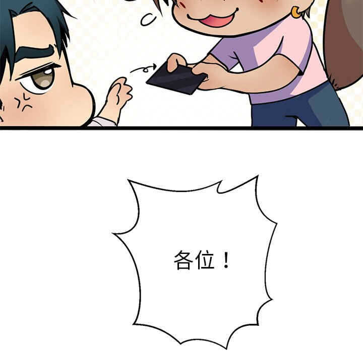 第44张