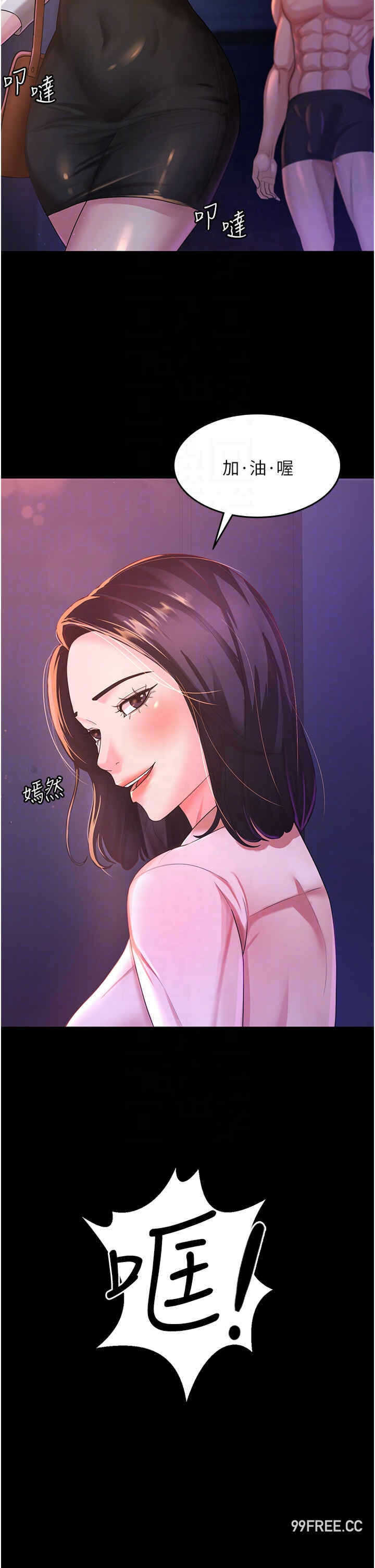 第26张