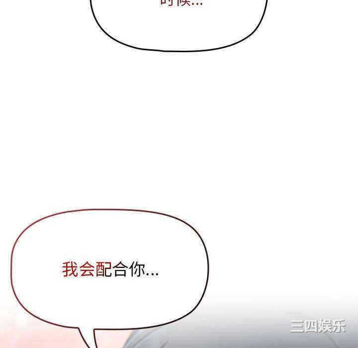 第67张