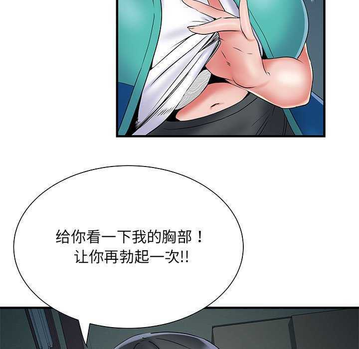 第105张