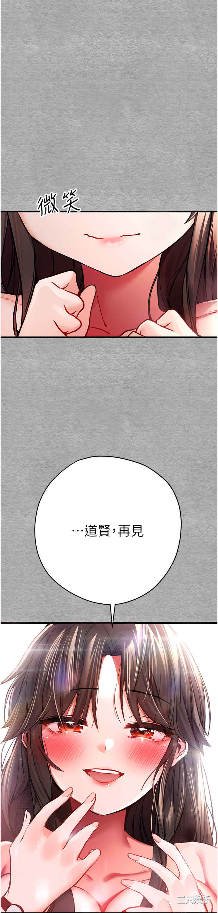 第44张