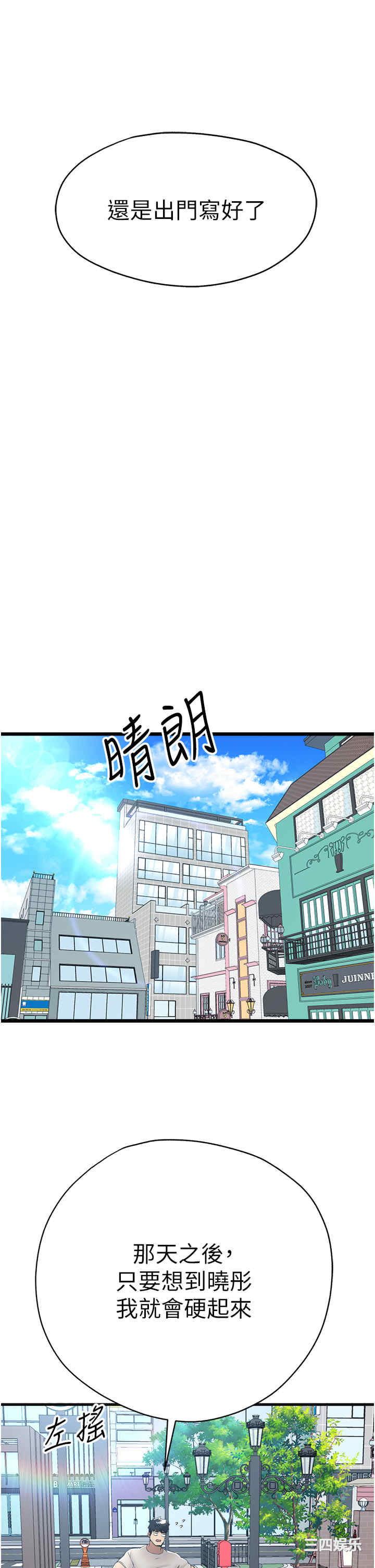 第51张
