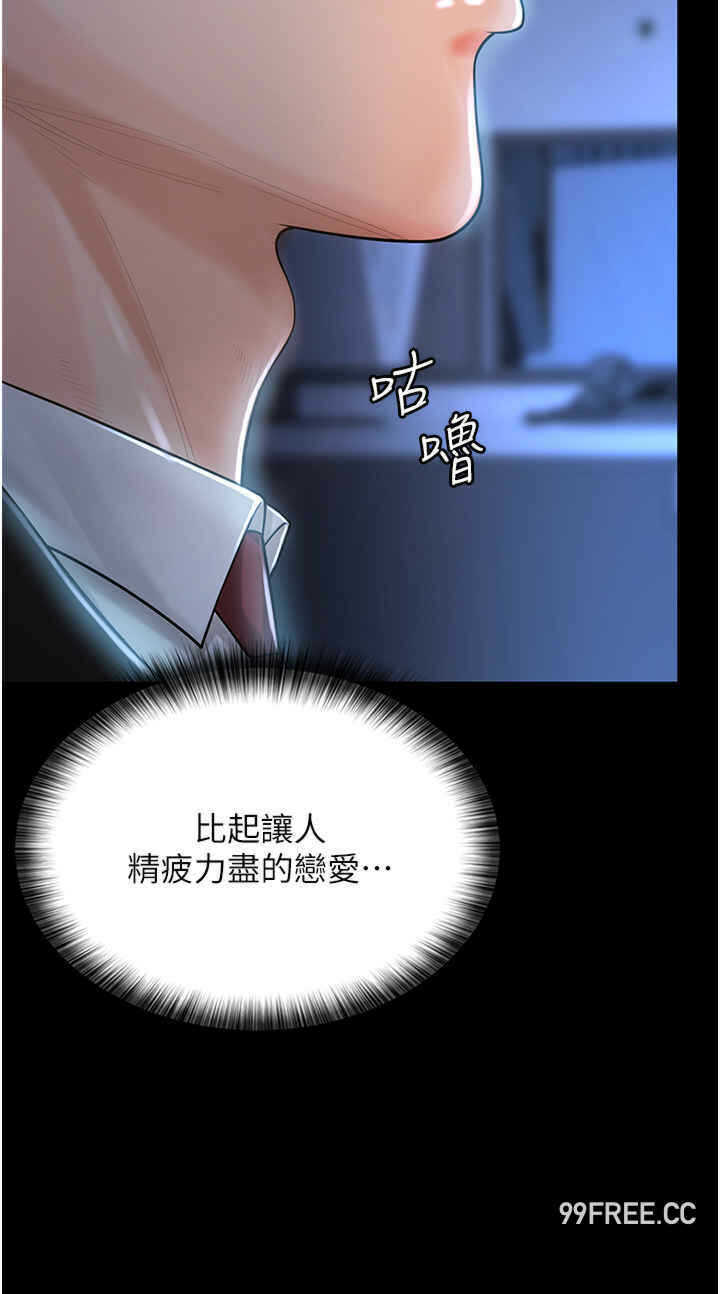 第45张