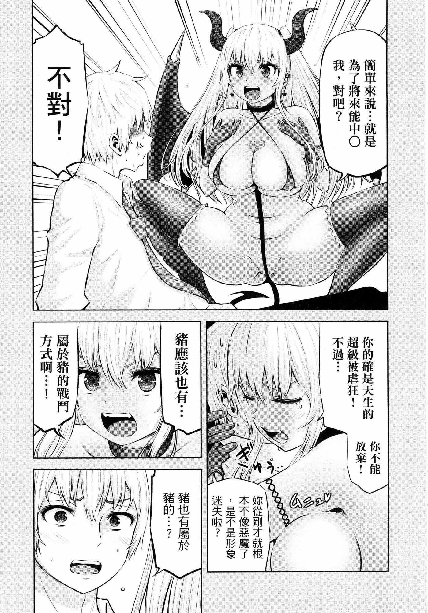 第13张