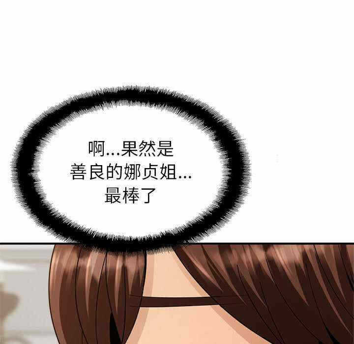 第73张