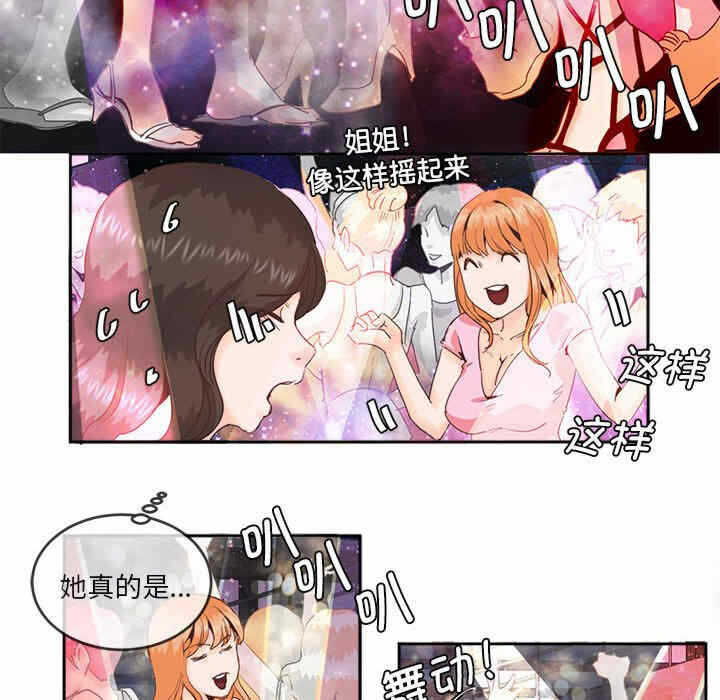 第67张