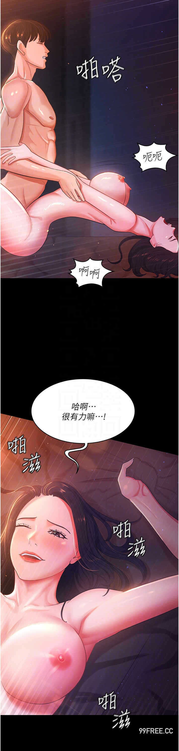 第32张