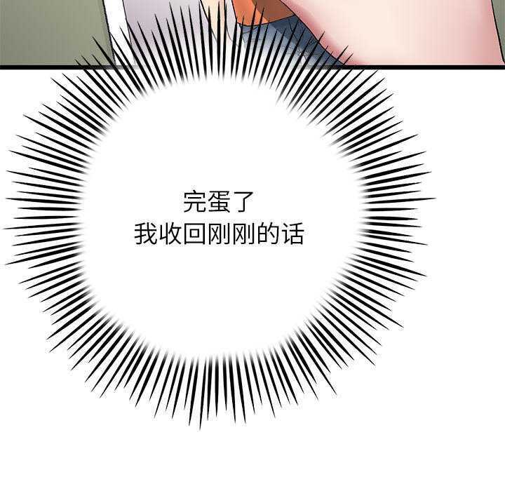 第148张