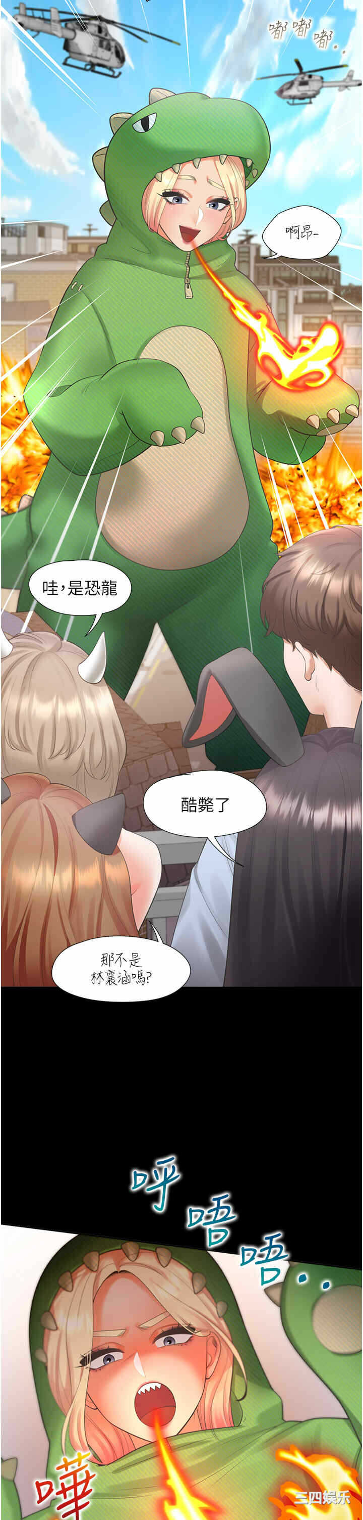 第49张