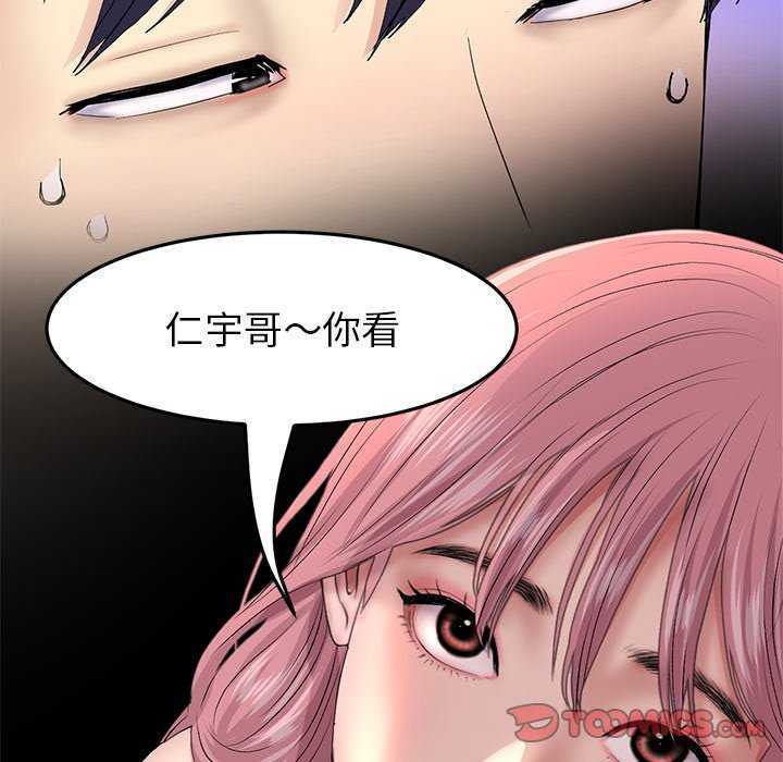 第67张