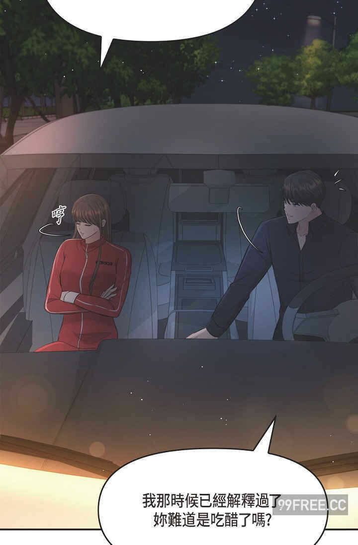 第48张