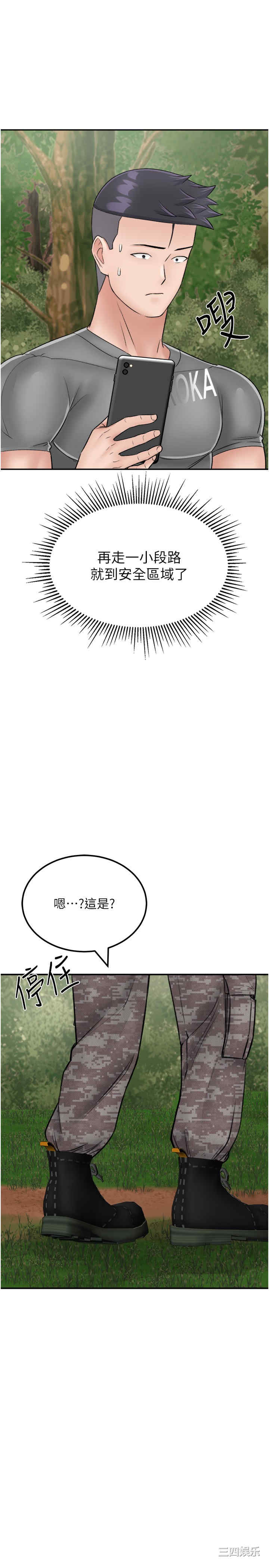 第38张