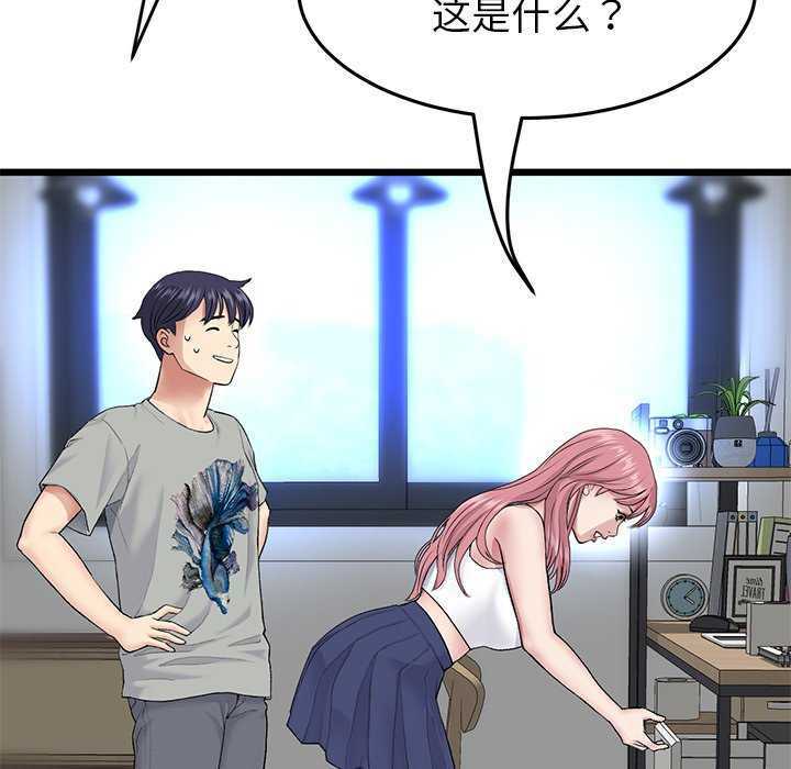 第17张