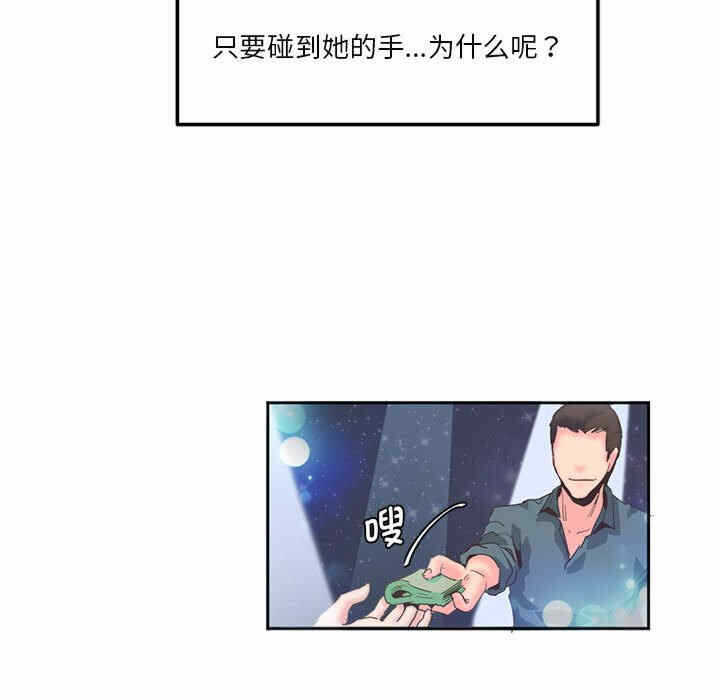 第88张