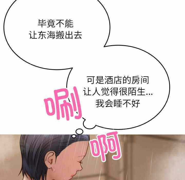 第85张