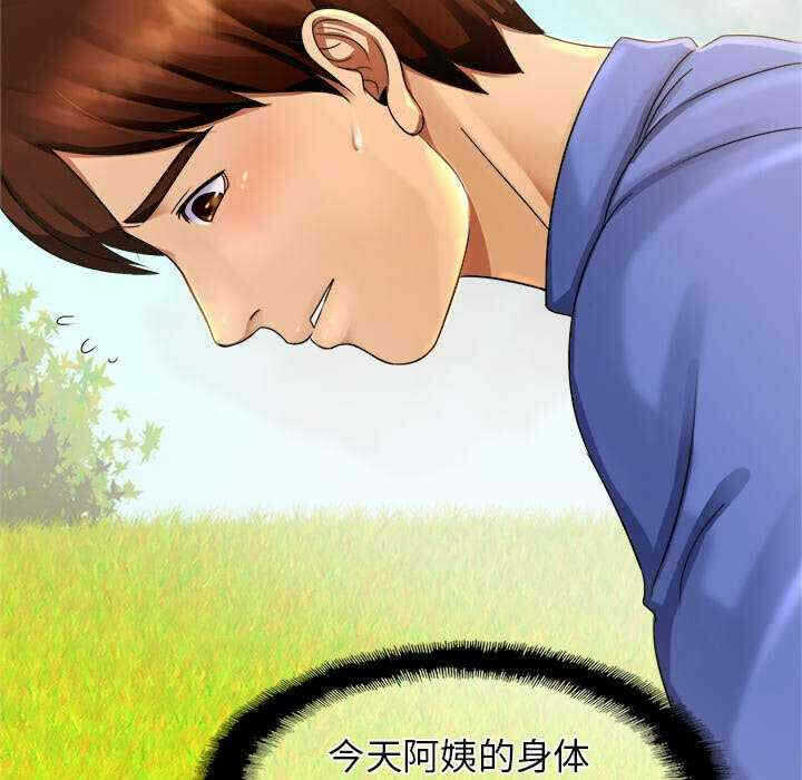 第35张
