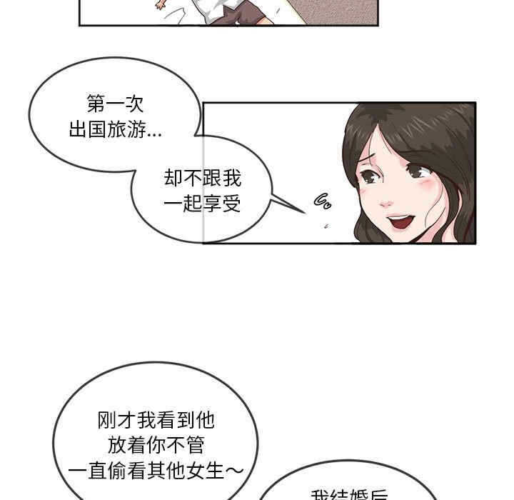 第36张